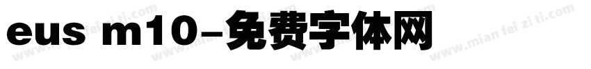 eus m10字体转换